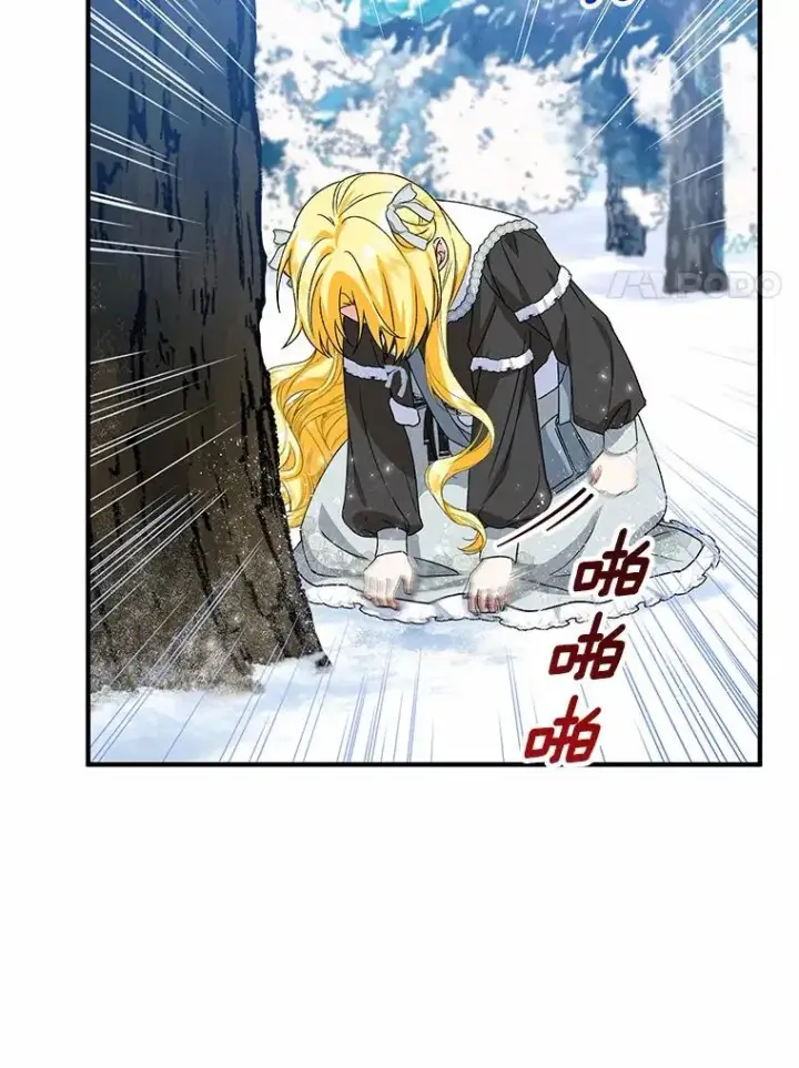 《收养的儿媳准备弃养了》64.神石图92