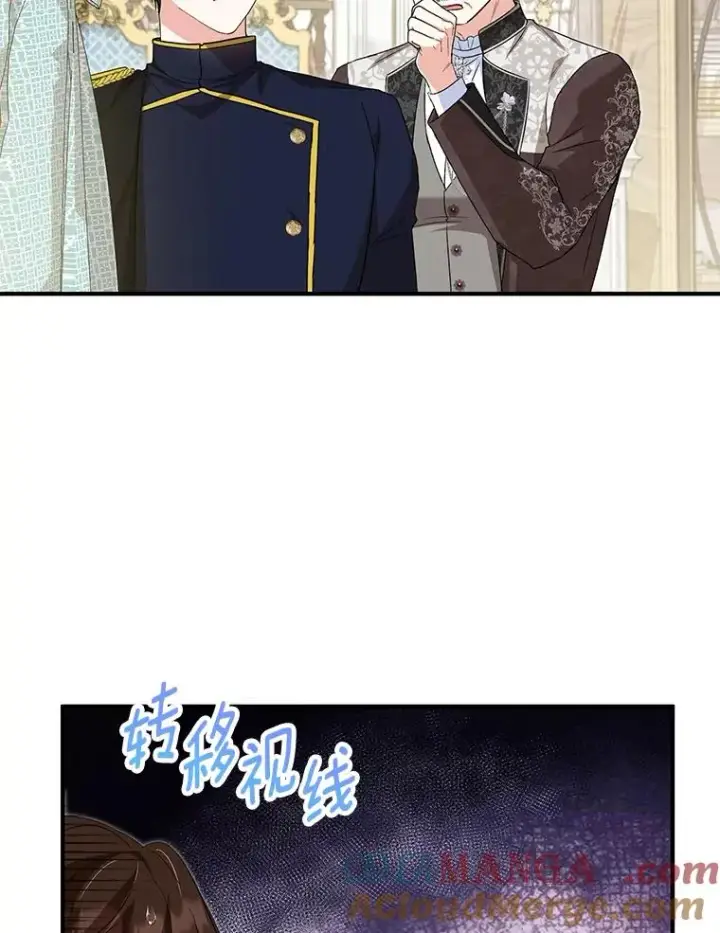 《收养的儿媳准备弃养了》66.结婚典礼图53