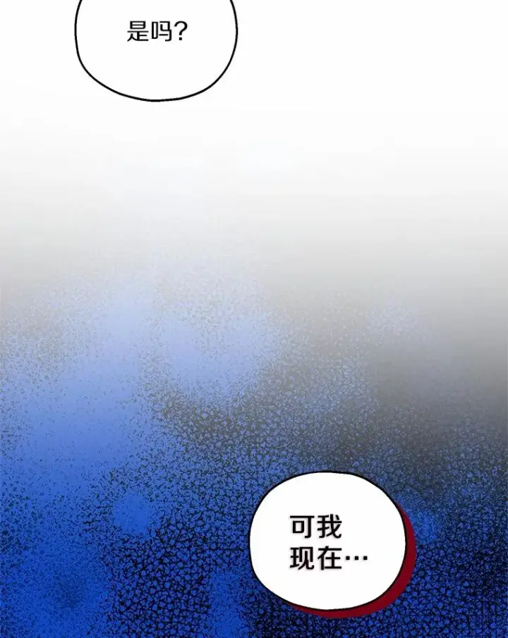 《收养的儿媳准备弃养了》66.结婚典礼图72