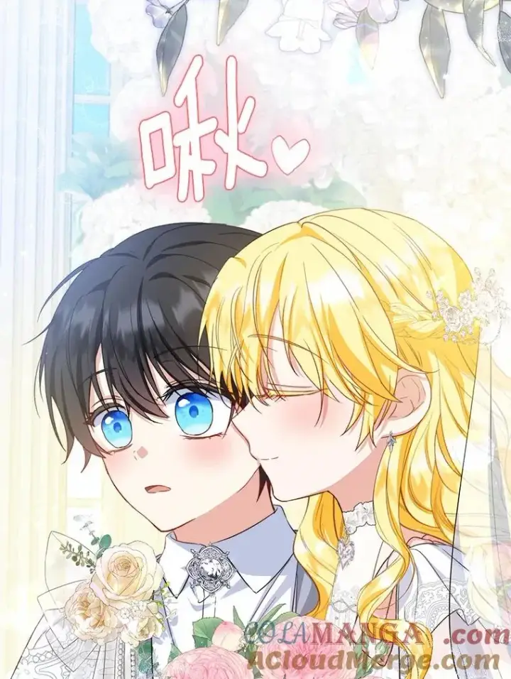 《收养的儿媳准备弃养了》66.结婚典礼图97