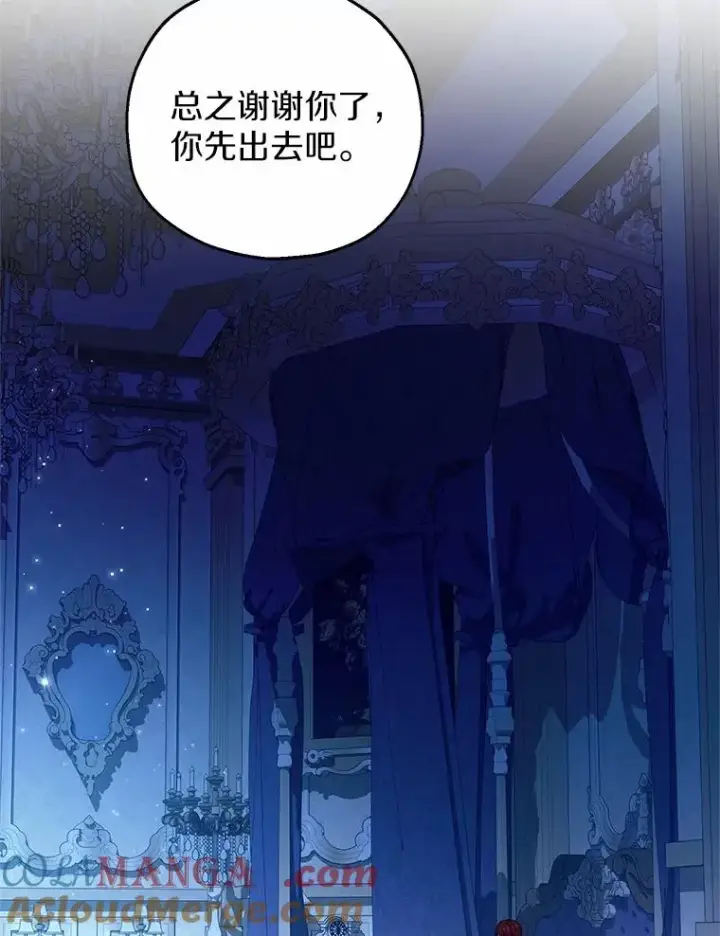 《收养的儿媳准备弃养了》67.开沙龙图101