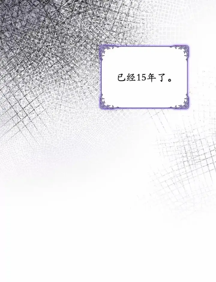 《收养的儿媳准备弃养了》67.开沙龙图104
