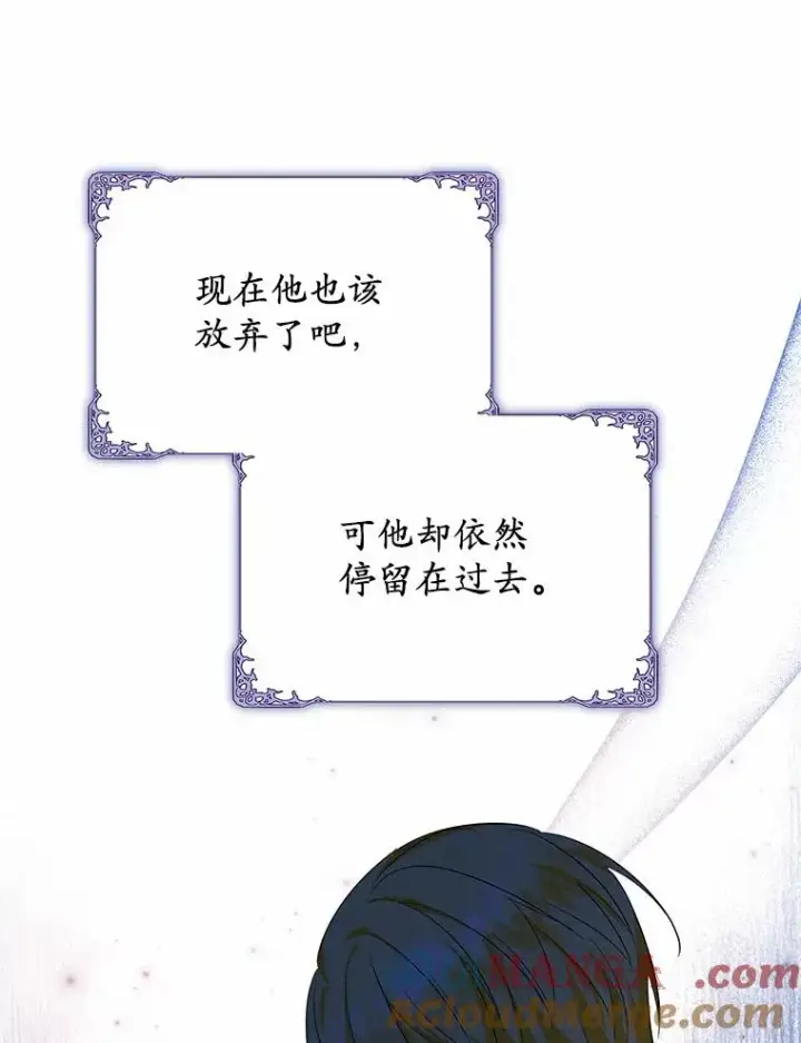 《收养的儿媳准备弃养了》67.开沙龙图105