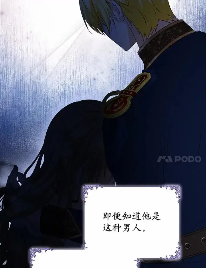 《收养的儿媳准备弃养了》67.开沙龙图106