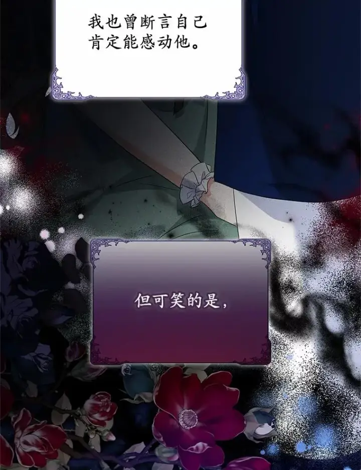 《收养的儿媳准备弃养了》67.开沙龙图107