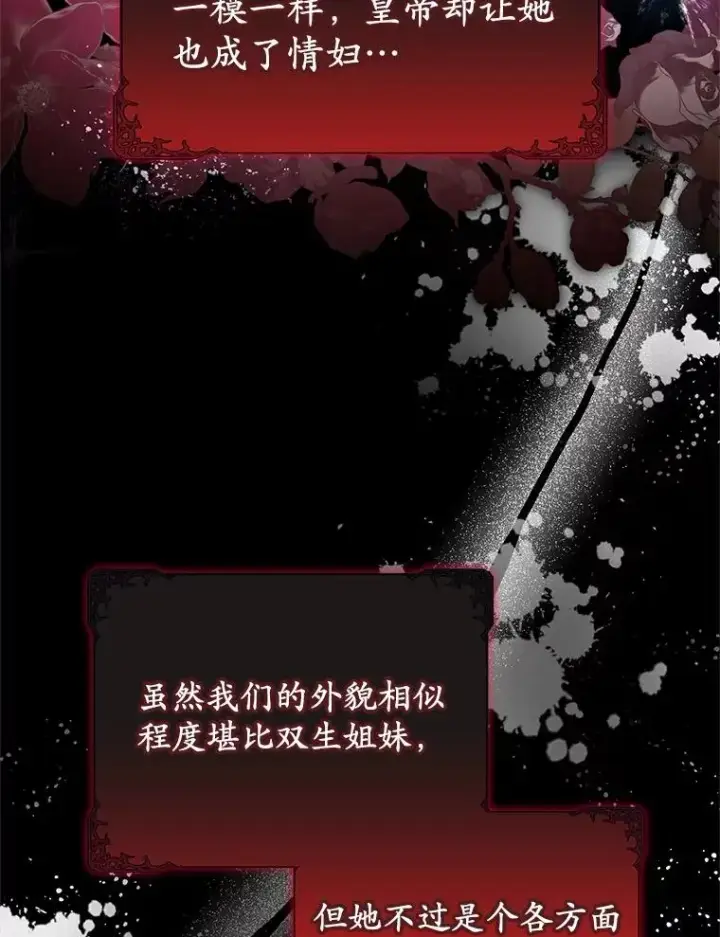《收养的儿媳准备弃养了》67.开沙龙图110