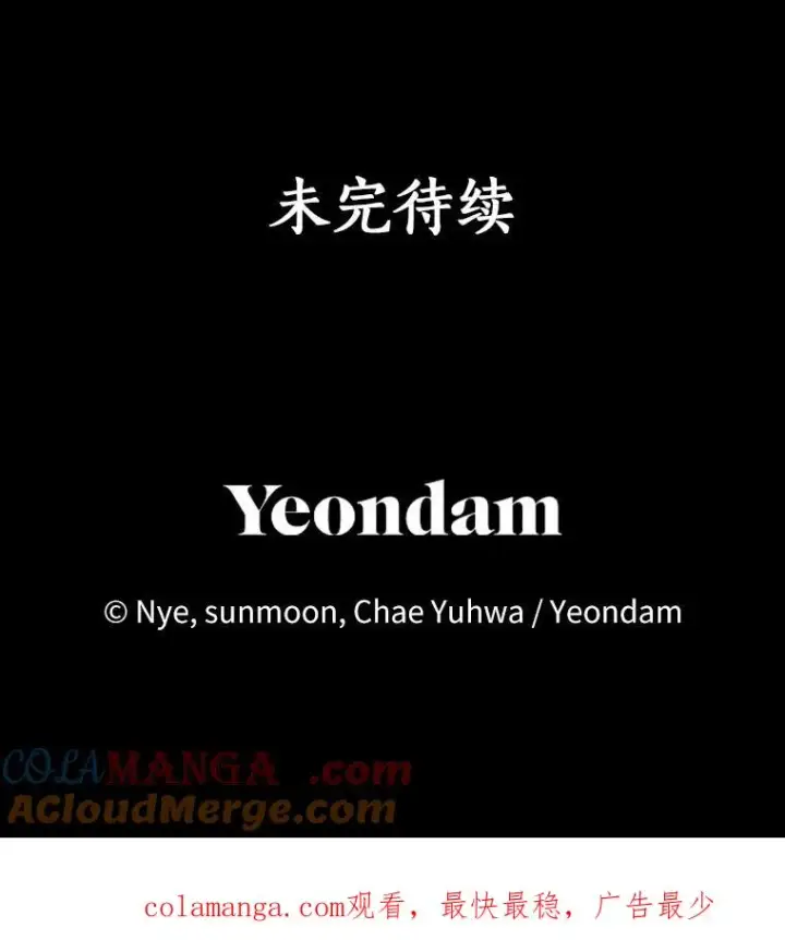 《收养的儿媳准备弃养了》67.开沙龙图117