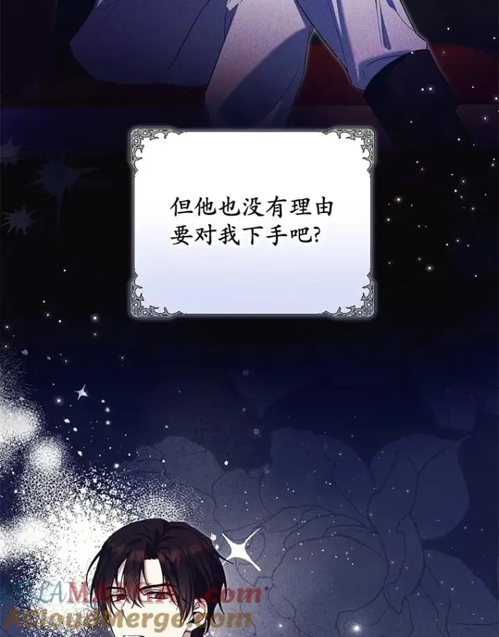 《收养的儿媳准备弃养了》67.开沙龙图41