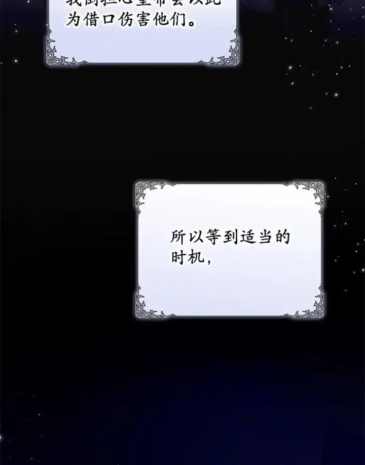 《收养的儿媳准备弃养了》67.开沙龙图43
