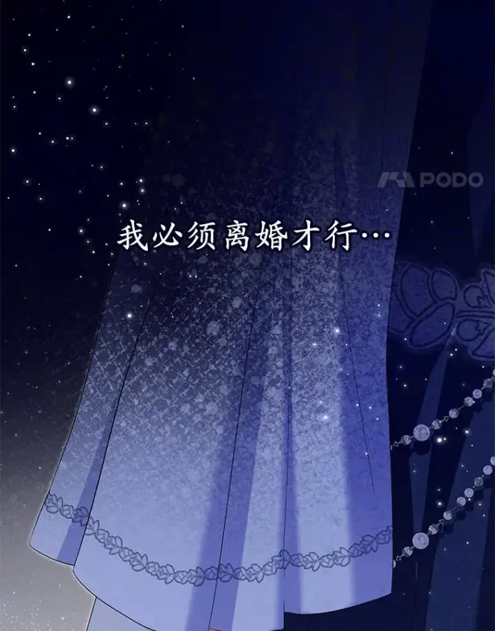 《收养的儿媳准备弃养了》67.开沙龙图44