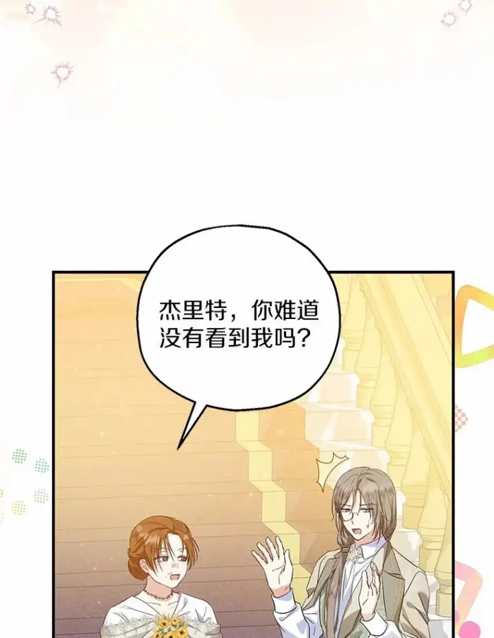 《收养的儿媳准备弃养了》67.开沙龙图48