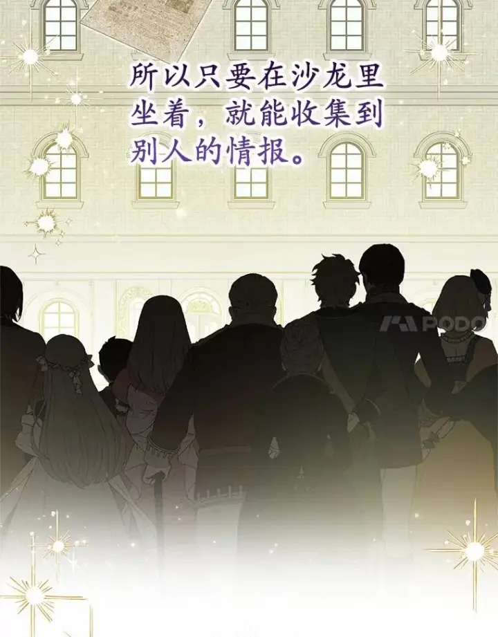 《收养的儿媳准备弃养了》67.开沙龙图67