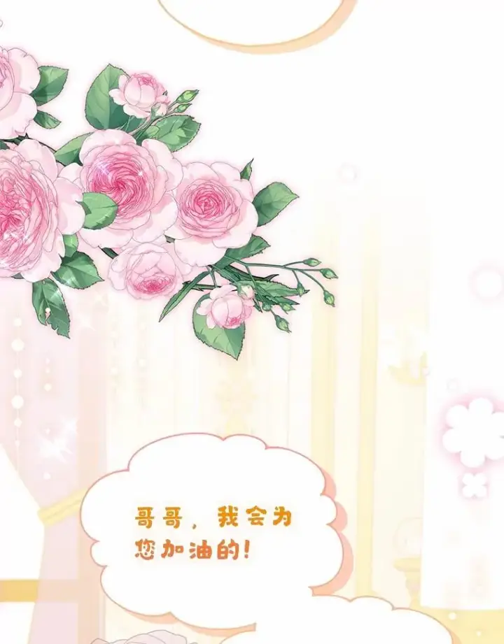 《收养的儿媳准备弃养了》67.开沙龙图71