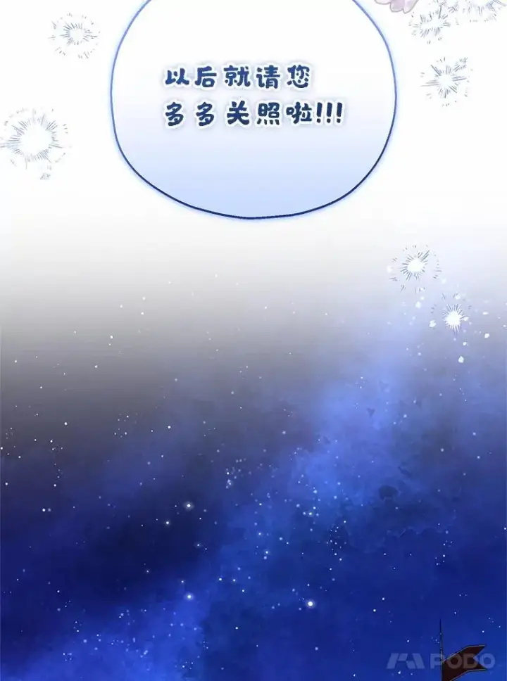 《收养的儿媳准备弃养了》67.开沙龙图87