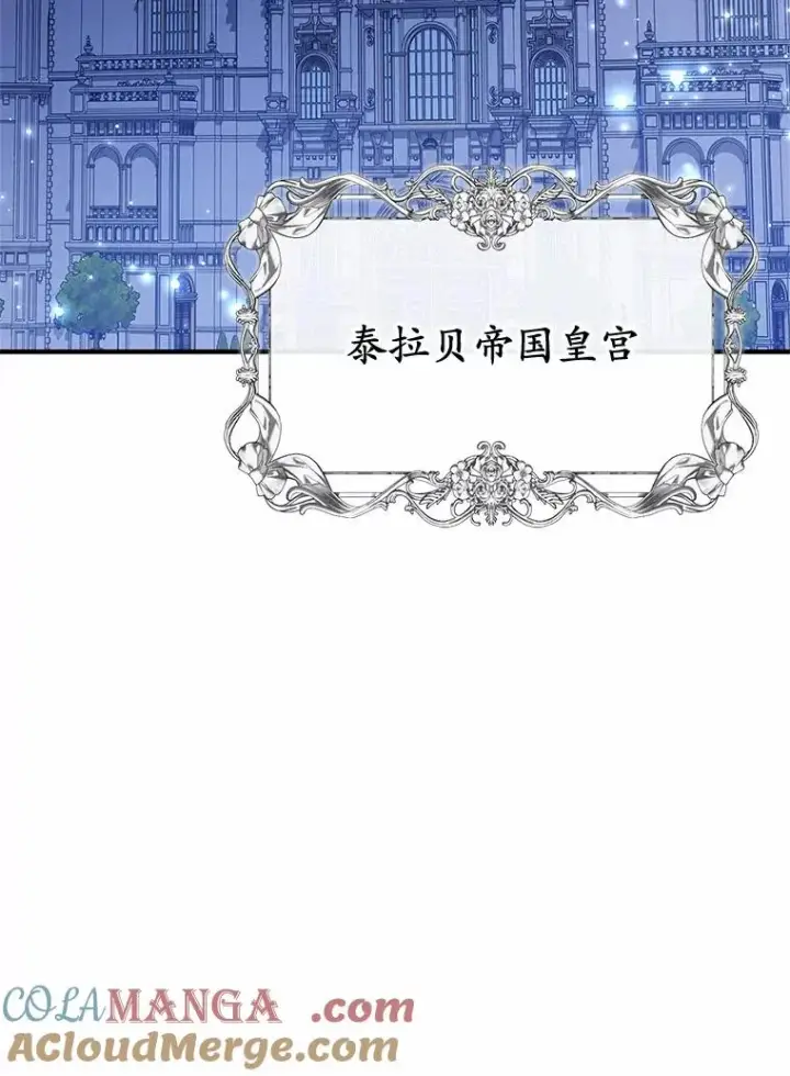《收养的儿媳准备弃养了》67.开沙龙图89