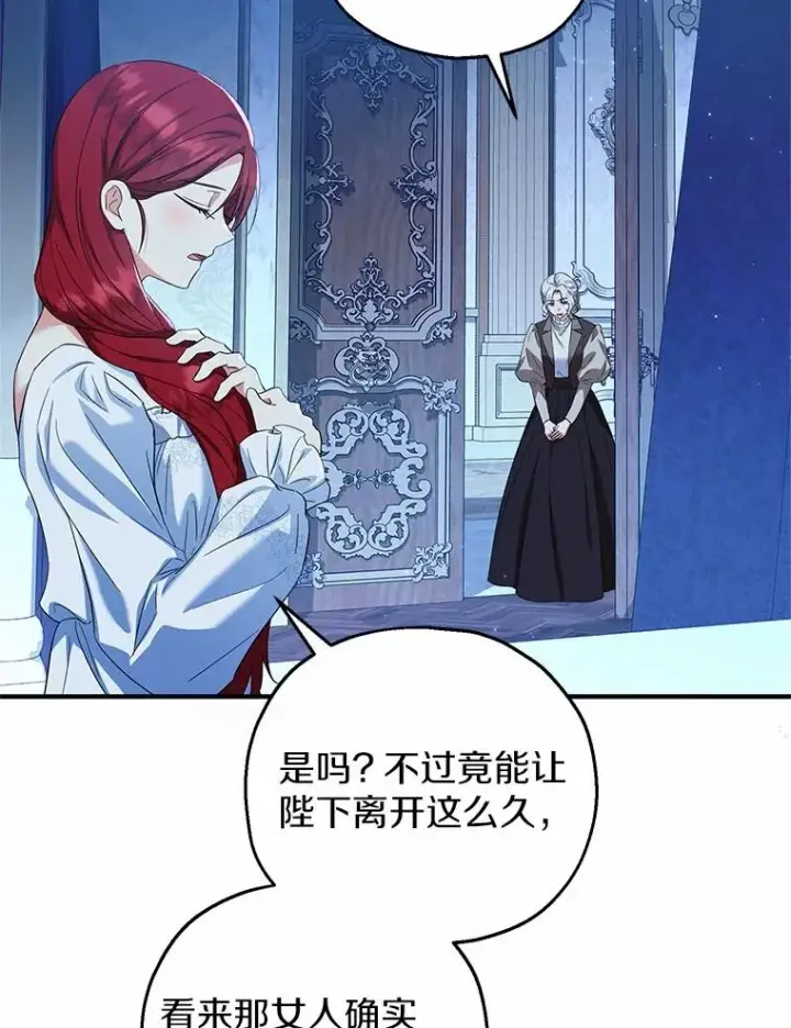 《收养的儿媳准备弃养了》67.开沙龙图94
