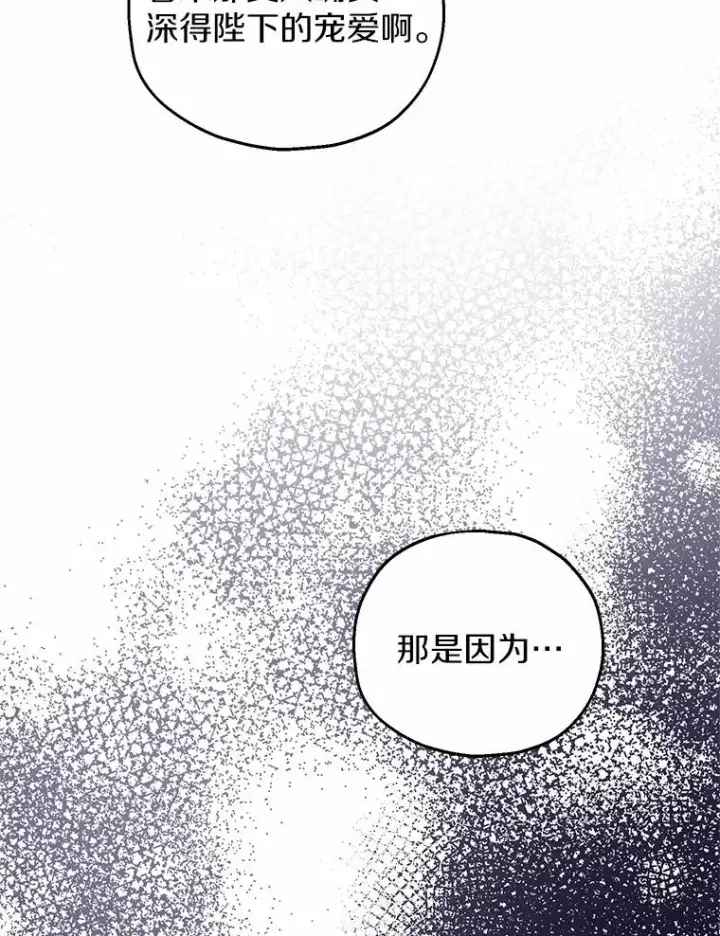《收养的儿媳准备弃养了》67.开沙龙图95