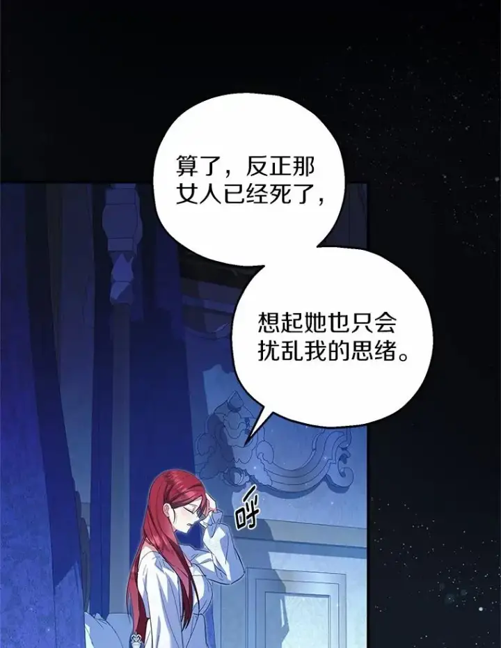 《收养的儿媳准备弃养了》68.争吵的搭档图3