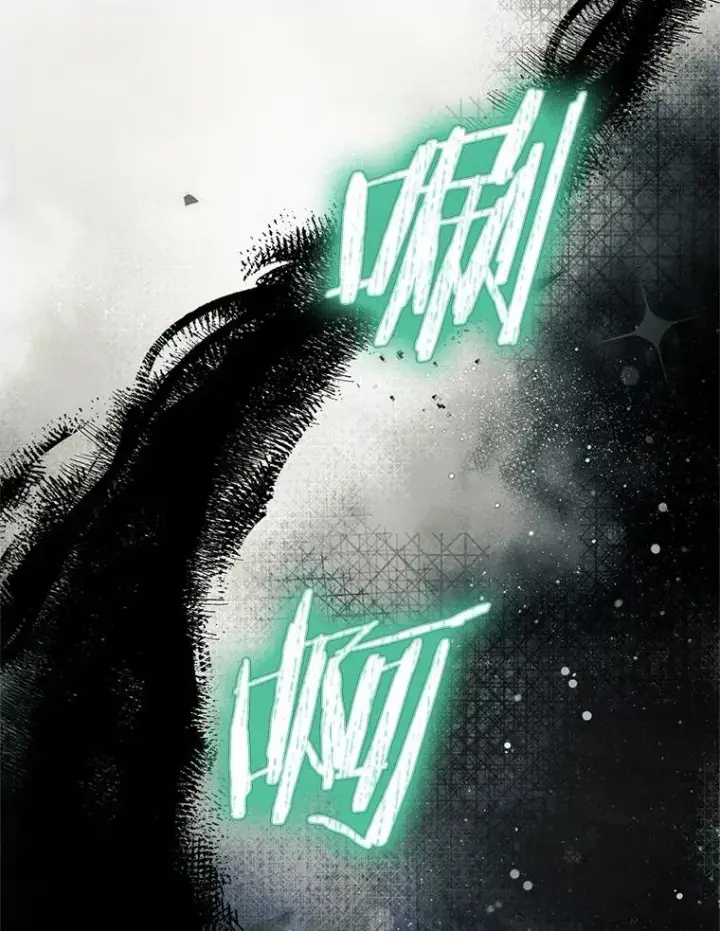 《收养的儿媳准备弃养了》68.争吵的搭档图8