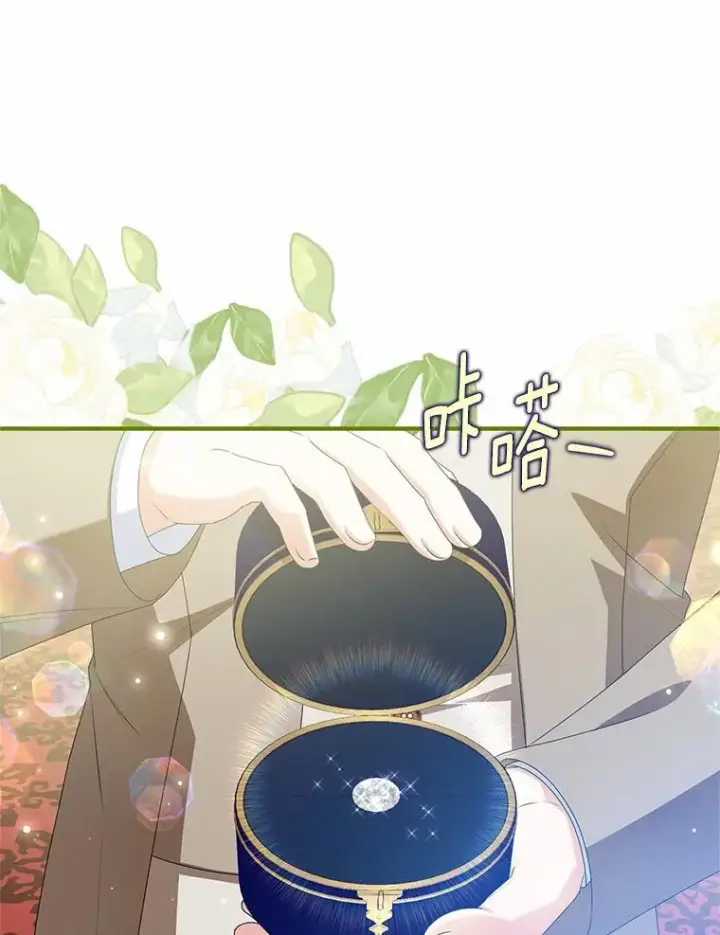 《收养的儿媳准备弃养了》78.亮相舞会图115