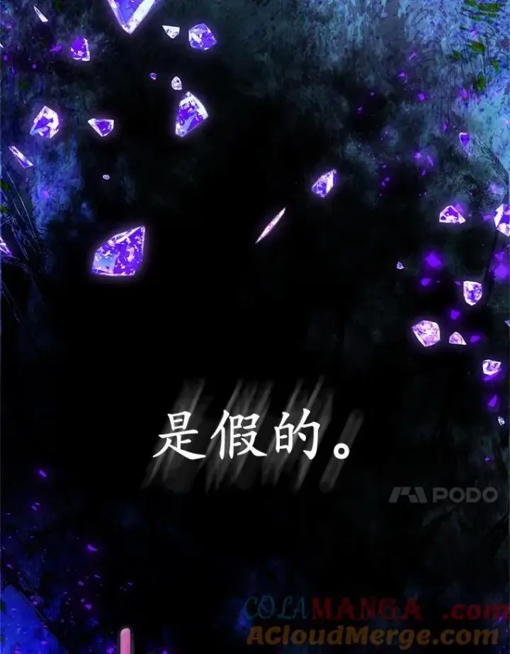 《收养的儿媳准备弃养了》78.亮相舞会图21