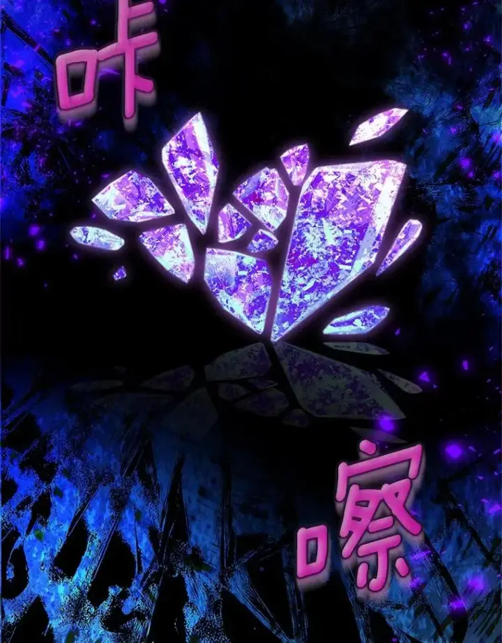 《收养的儿媳准备弃养了》78.亮相舞会图22