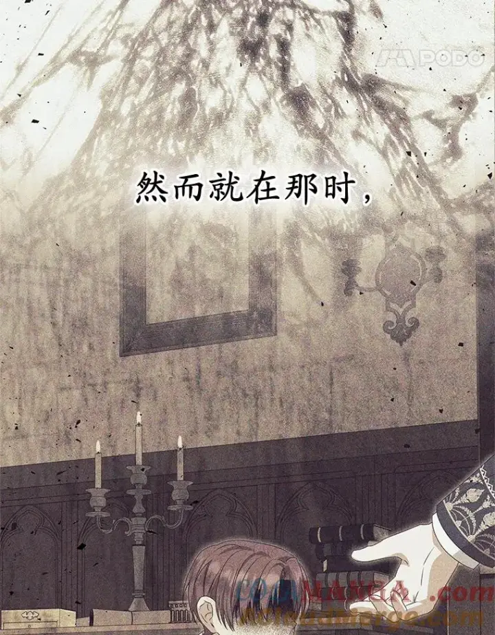 《收养的儿媳准备弃养了》78.亮相舞会图25