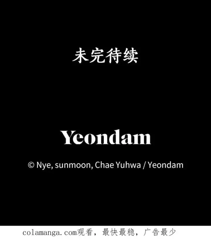 《收养的儿媳准备弃养了》81.皇后出面图118
