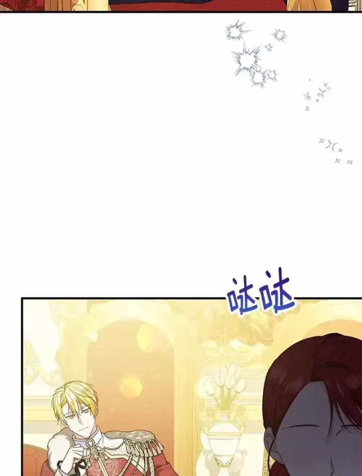 《收养的儿媳准备弃养了》81.皇后出面图27