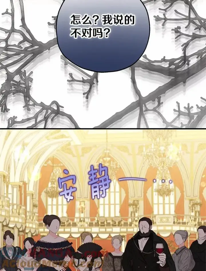 《收养的儿媳准备弃养了》81.皇后出面图53