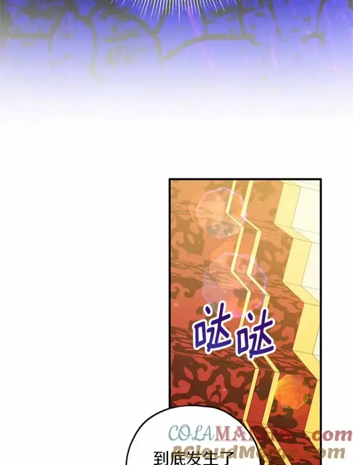 《收养的儿媳准备弃养了》81.皇后出面图97