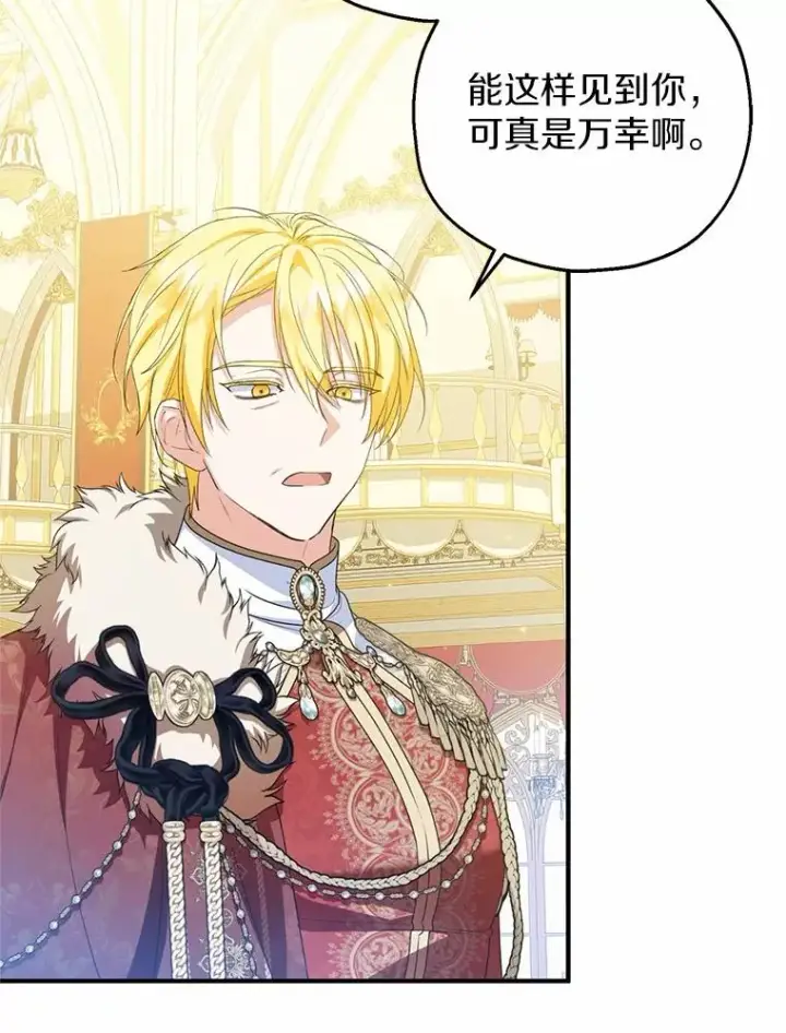 《收养的儿媳准备弃养了》82.赦免图102