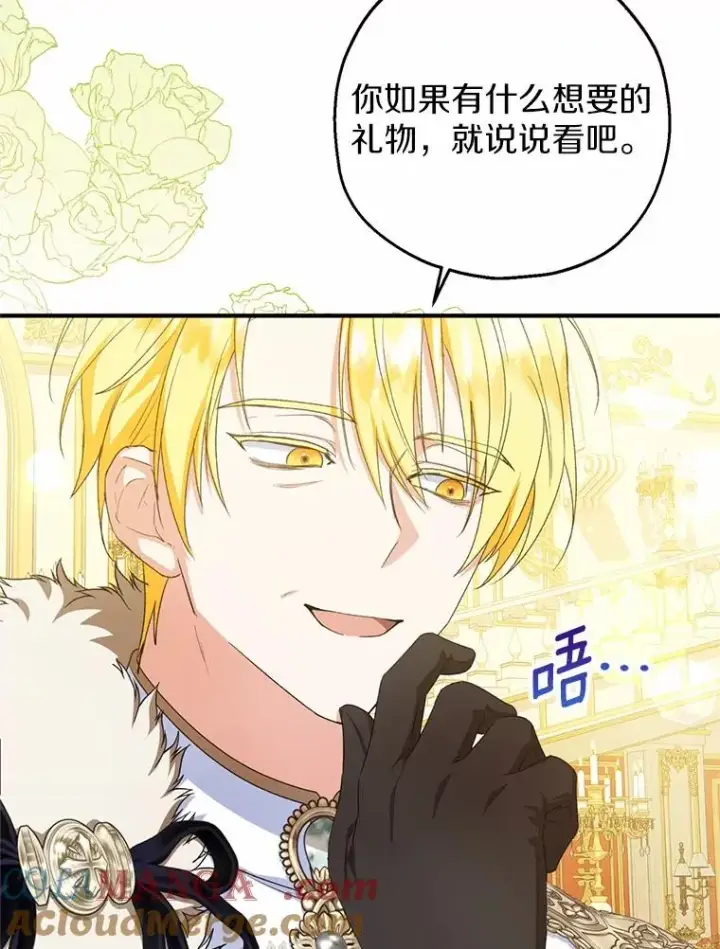 《收养的儿媳准备弃养了》82.赦免图105