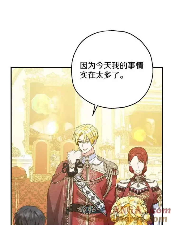 《收养的儿媳准备弃养了》82.赦免图109