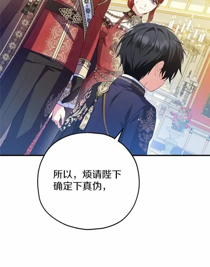 《收养的儿媳准备弃养了》82.赦免图118