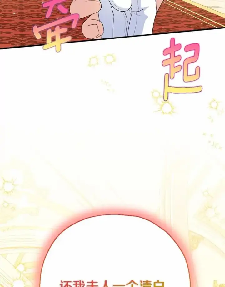 《收养的儿媳准备弃养了》82.赦免图120