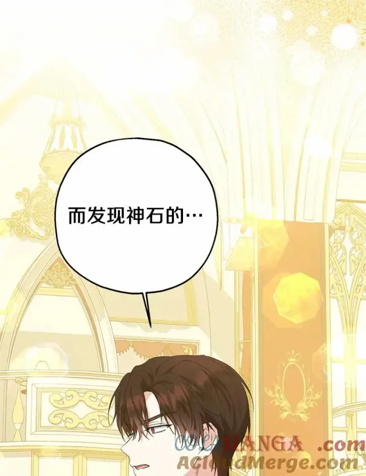 《收养的儿媳准备弃养了》82.赦免图13
