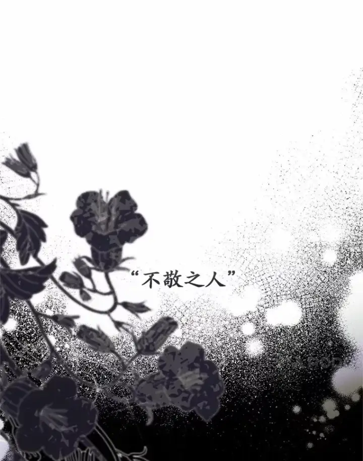 《收养的儿媳准备弃养了》82.赦免图24