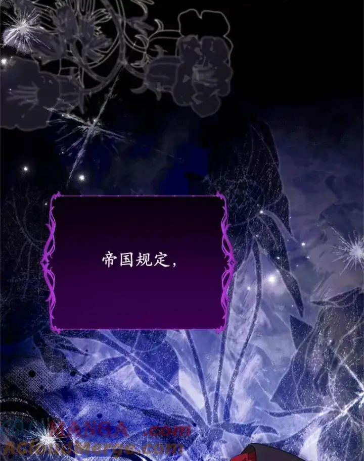 《收养的儿媳准备弃养了》82.赦免图25