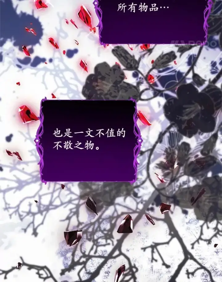 《收养的儿媳准备弃养了》82.赦免图28