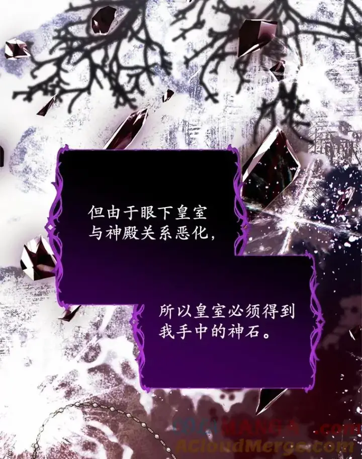 《收养的儿媳准备弃养了》82.赦免图29