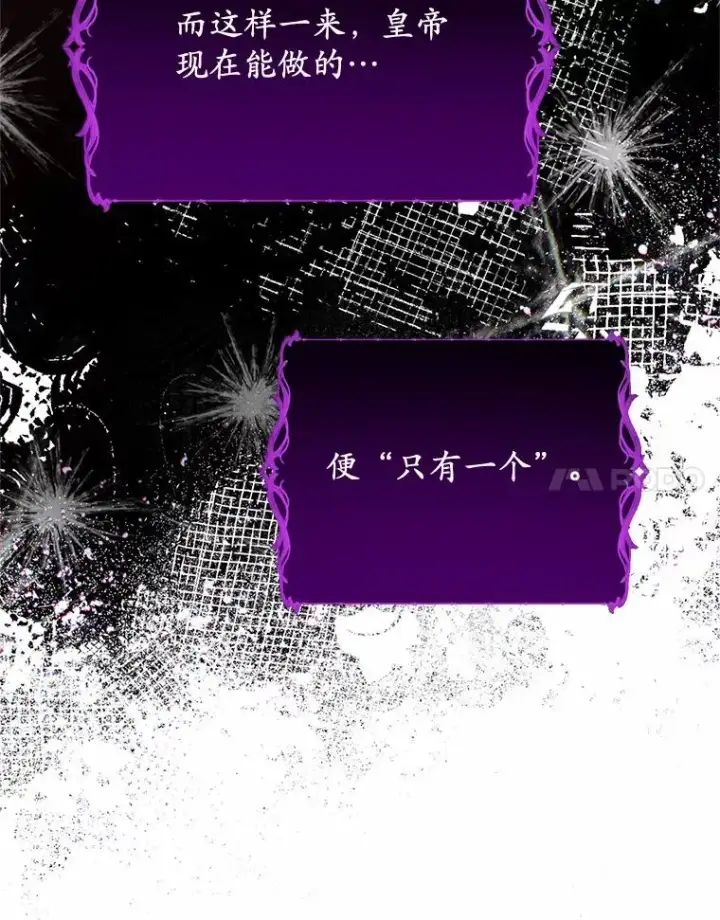 《收养的儿媳准备弃养了》82.赦免图31