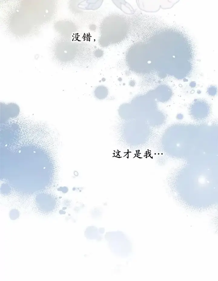 《收养的儿媳准备弃养了》82.赦免图36