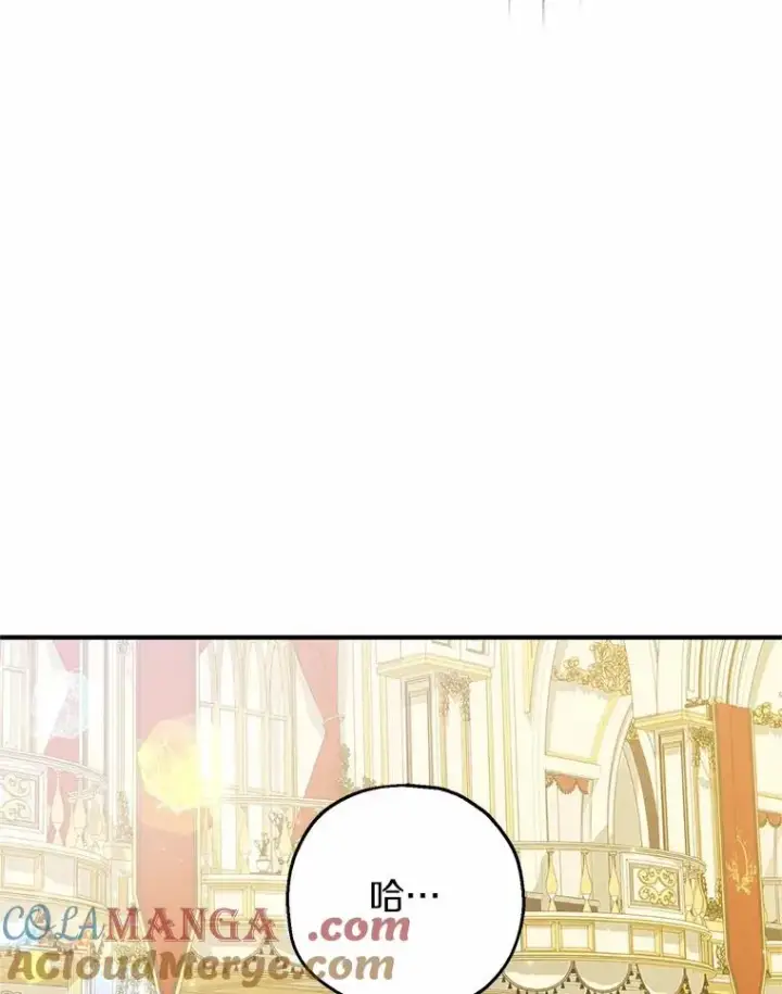 《收养的儿媳准备弃养了》82.赦免图53