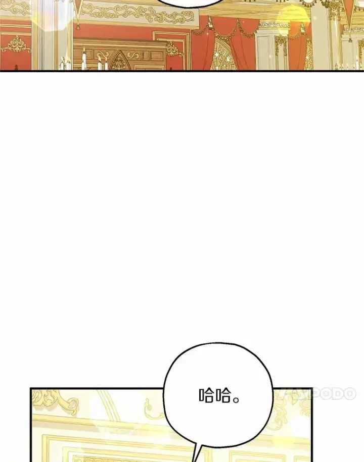 《收养的儿媳准备弃养了》82.赦免图54