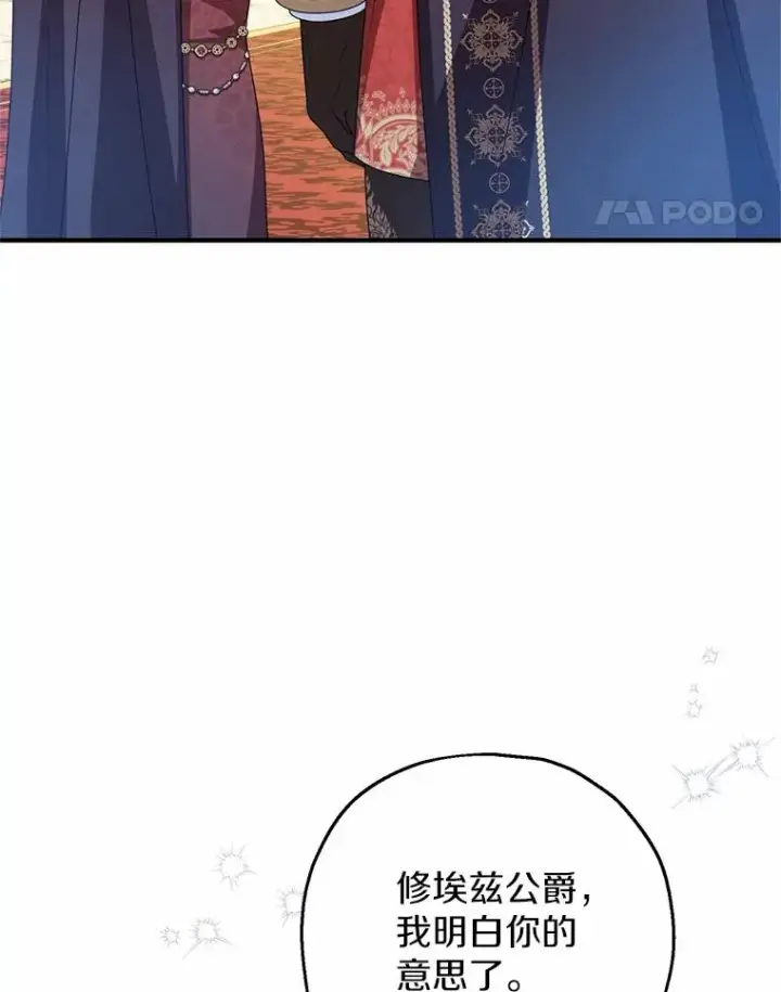 《收养的儿媳准备弃养了》82.赦免图58