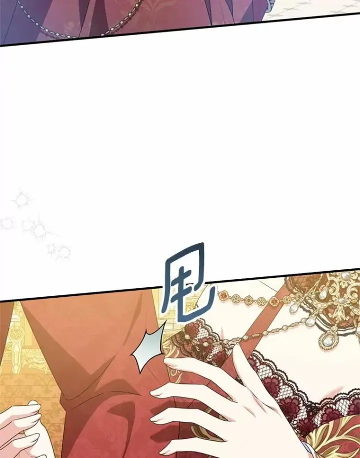 《收养的儿媳准备弃养了》82.赦免图60