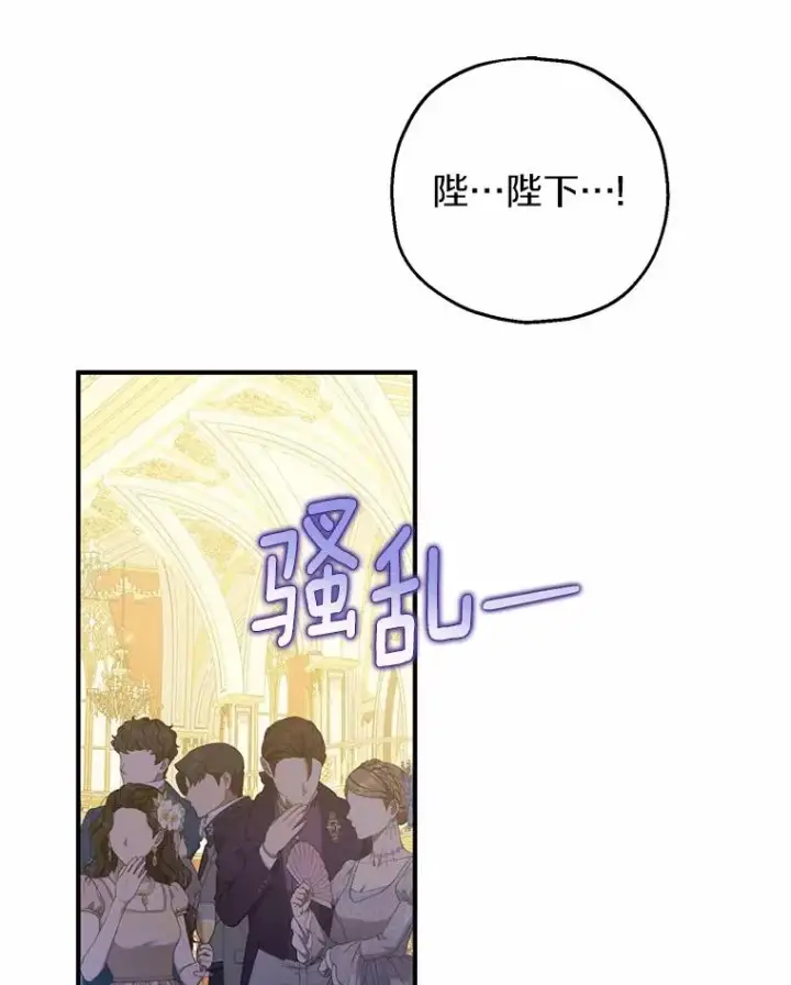 《收养的儿媳准备弃养了》82.赦免图62