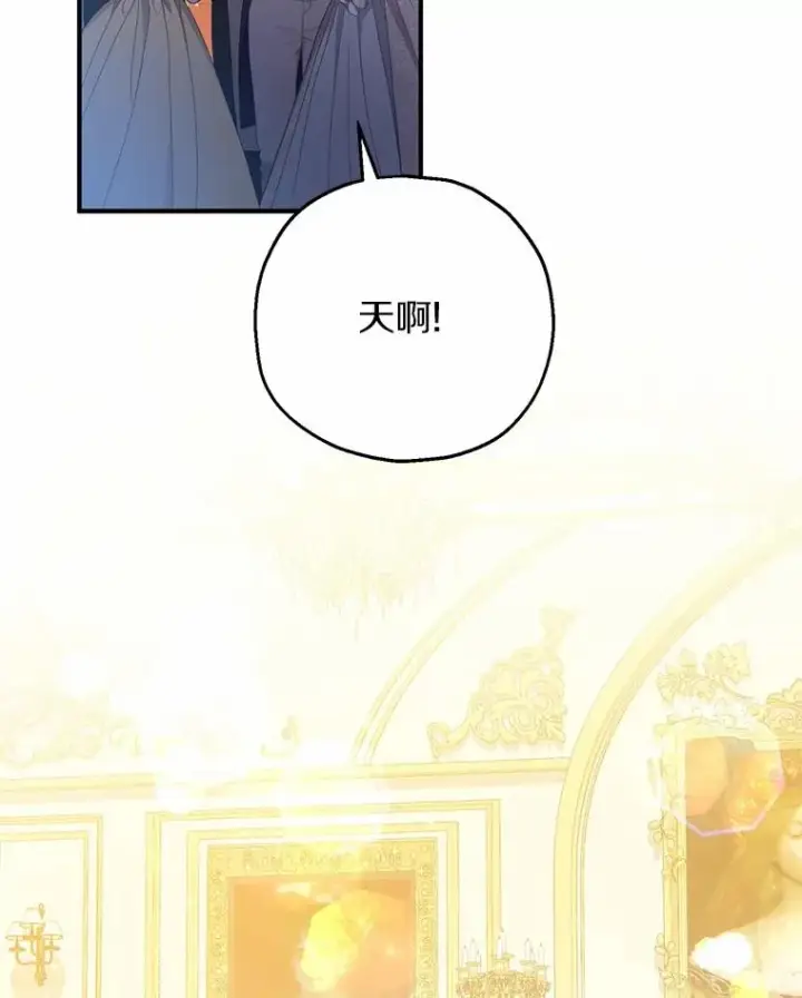 《收养的儿媳准备弃养了》82.赦免图63