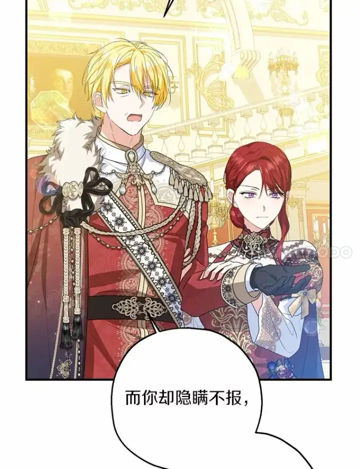《收养的儿媳准备弃养了》82.赦免图7